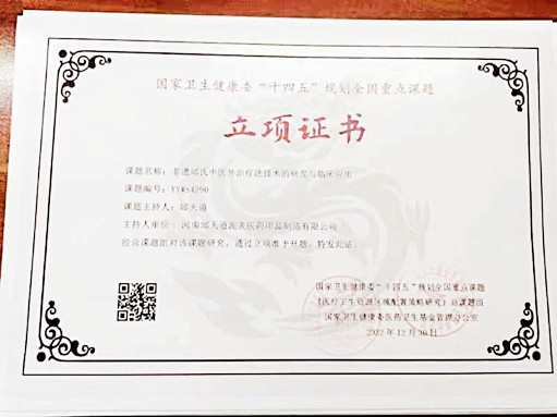 �����z�������t(y��)���ί������g(sh��)���о��c�R����(y��ng)�á��@�������l(w��i)��ί��ʮ���塱Ҏ(gu��)��ȫ�����c(di��n)�n�}���(xi��ng)